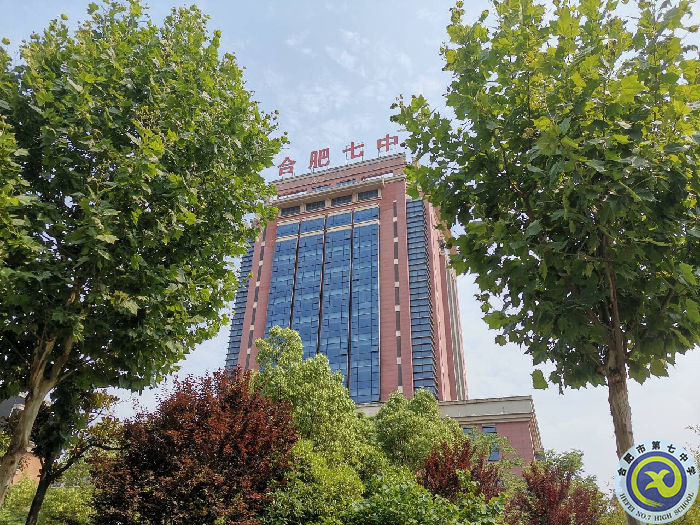 李欣彤 難舍七中.png 李欣彤 難舍七中.png