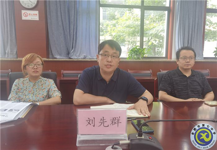 劉校.jpg 劉校.jpg