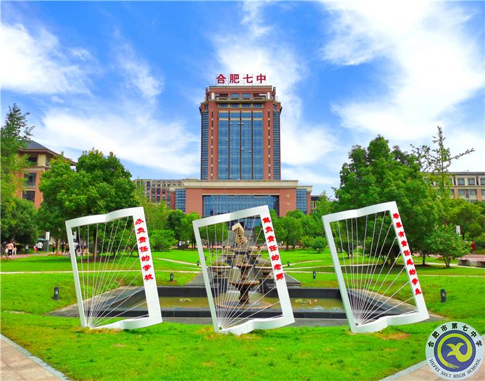 責(zé)任辦學(xué).jpg 責(zé)任辦學(xué).jpg