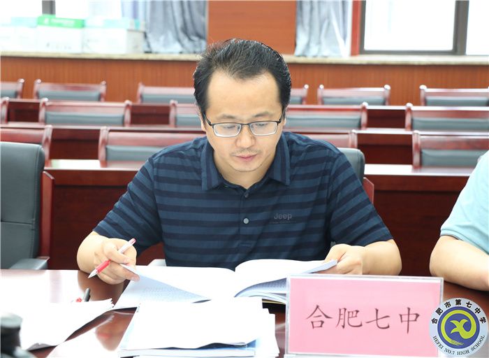 “雙新”引領(lǐng)打造新示范 “五育”并舉聚力開新局(圖3) “雙新”引領(lǐng)打造新示范 “五育”并舉聚力開新局(圖3)