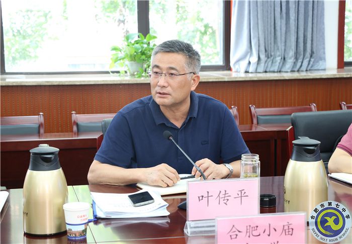 葉院長.jpg 葉院長.jpg