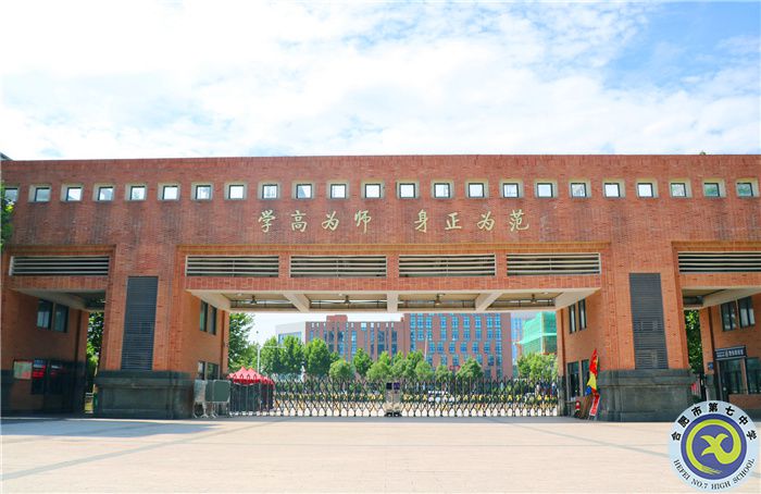 教科研處：智慧課堂創(chuàng)佳績，青年教師碩果累(圖1)