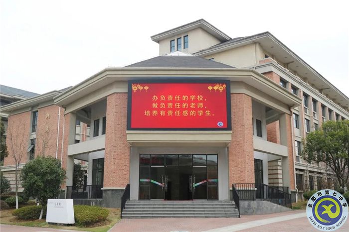 合肥七中榮獲安徽省優(yōu)秀自制教具比賽一等獎(jiǎng)(圖3) 合肥七中榮獲安徽省優(yōu)秀自制教具比賽一等獎(jiǎng)(圖3)