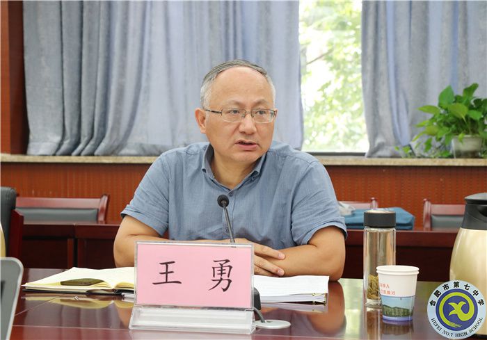 合肥市教育局調(diào)研合肥七中“三新”實(shí)施工作(圖3) 合肥市教育局調(diào)研合肥七中“三新”實(shí)施工作(圖3)