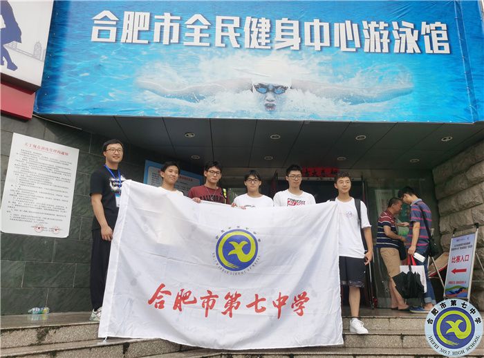 合肥七中在市游泳比賽中再獲佳績(圖4) 合肥七中在市游泳比賽中再獲佳績(圖4)