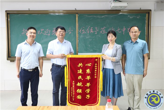 贈送錦旗.jpg 贈送錦旗.jpg