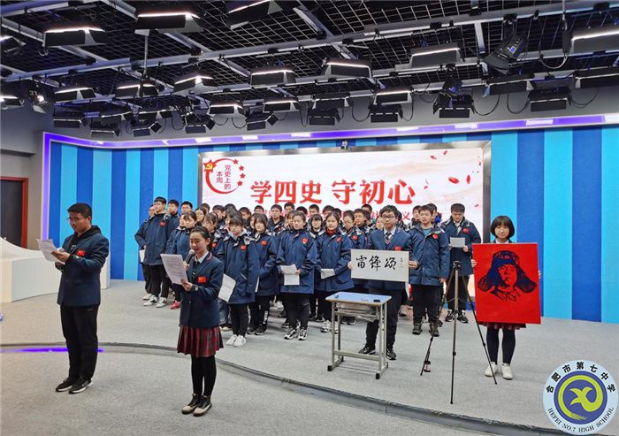 共同學(xué)習(xí)《黨史上的本周》.jpg 共同學(xué)習(xí)《黨史上的本周》.jpg