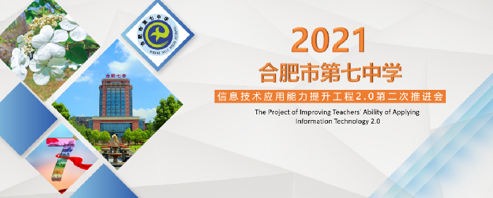 教科研處：酷暑疫情無阻斷，線上辦公共教研(圖1)