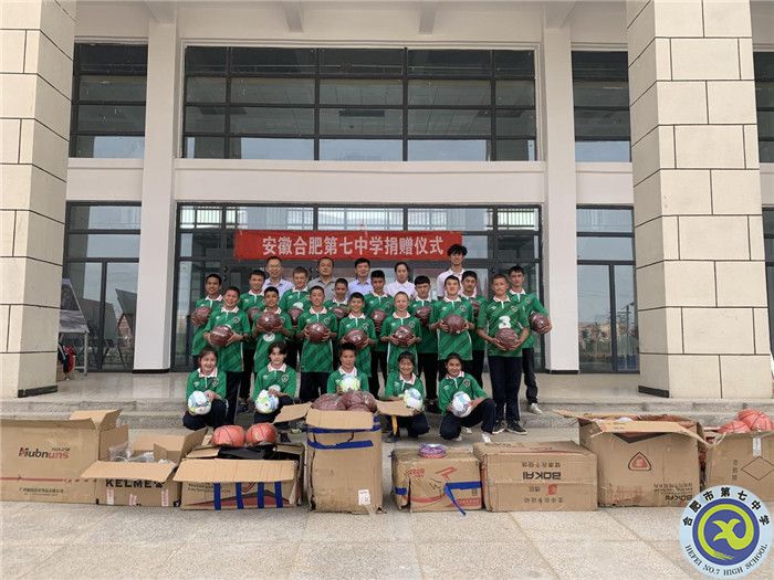 捐贈(zèng)一份愛心，濃厚援疆深情(圖1)