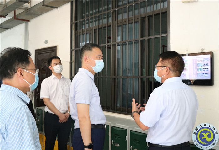 市委副書記馬軍調(diào)研七中智慧校園建設(shè)與應(yīng)用情況(圖4) 市委副書記馬軍調(diào)研七中智慧校園建設(shè)與應(yīng)用情況(圖4)