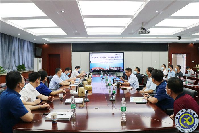 市委副書記馬軍調(diào)研七中智慧校園建設(shè)與應(yīng)用情況(圖6) 市委副書記馬軍調(diào)研七中智慧校園建設(shè)與應(yīng)用情況(圖6)