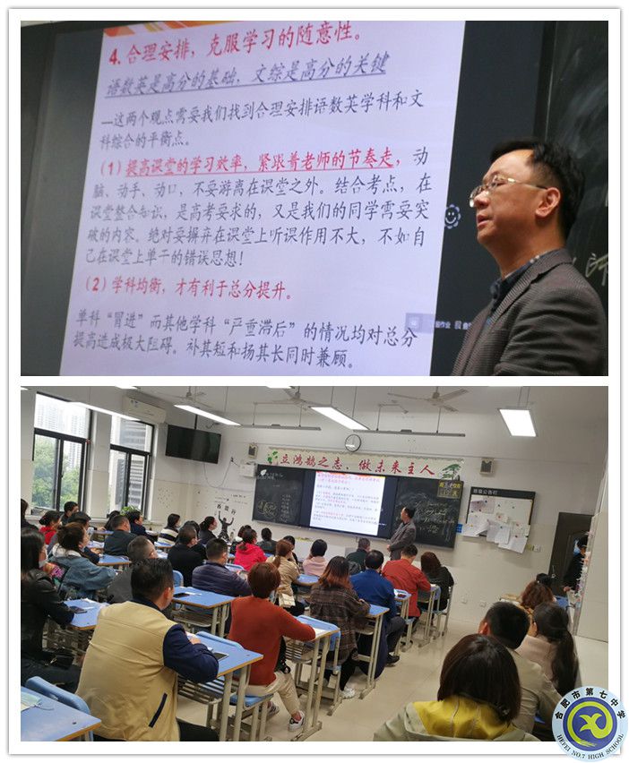 歲月如流，師恩難忘(圖3)