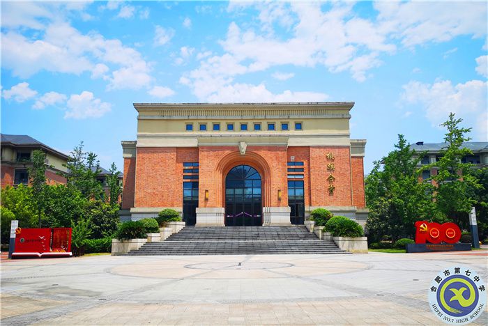 圖為合肥七中禮堂.jpg 圖為合肥七中禮堂.jpg