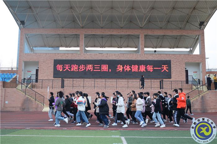 陽光長跑.jpg 陽光長跑.jpg