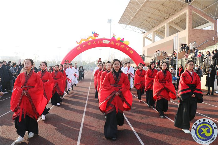 邂逅美麗七中(圖2) 邂逅美麗七中(圖2)