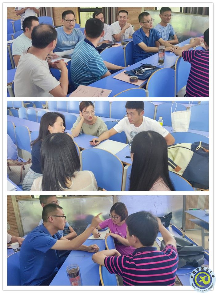 討論_副本.jpg 討論_副本.jpg