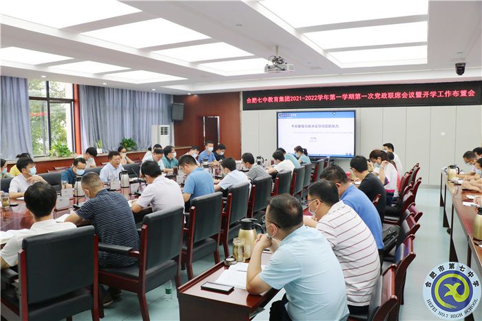 上好干部廉潔第一課 開啟昂揚奮進新學期(圖5) 上好干部廉潔第一課 開啟昂揚奮進新學期(圖5)