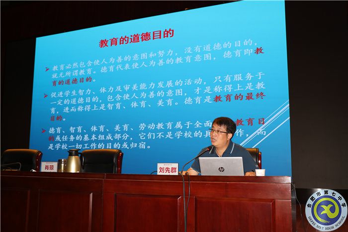 劉校.jpg 劉校.jpg