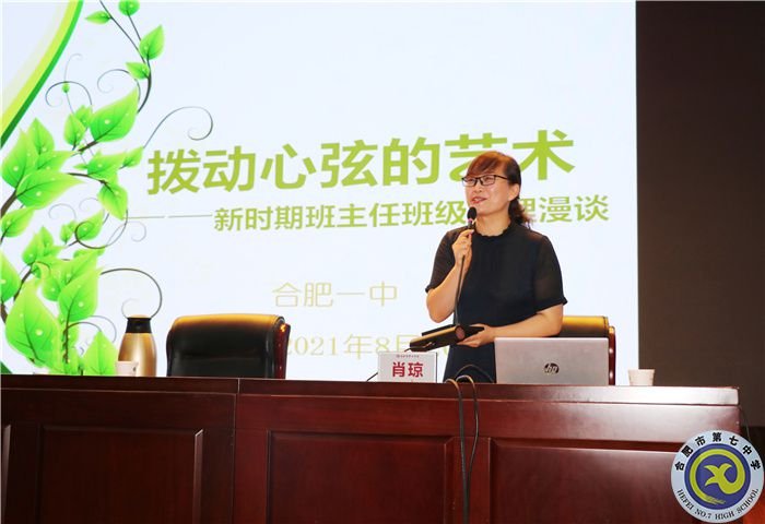 肖瓊.jpg 肖瓊.jpg