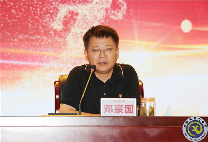 鄧校講話.jpg 鄧校講話.jpg