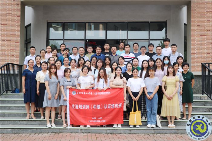 全力推進雙新改革，儲備生涯規(guī)劃人才(圖4)