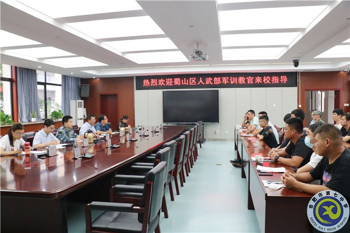 軍訓(xùn)籌備正匆忙 雙方會面共協(xié)商(圖1) 軍訓(xùn)籌備正匆忙 雙方會面共協(xié)商(圖1)