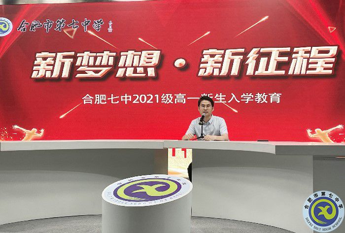 金秋筑夢新希望，陌上少年正飛揚(yáng)(圖1)