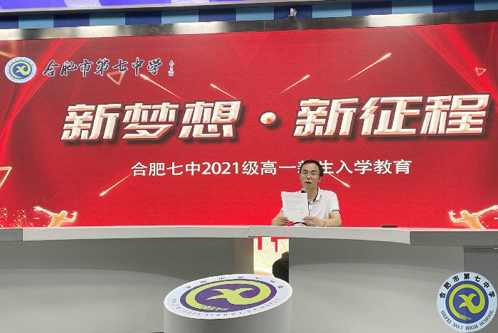 金秋筑夢新希望，陌上少年正飛揚(yáng)(圖2)