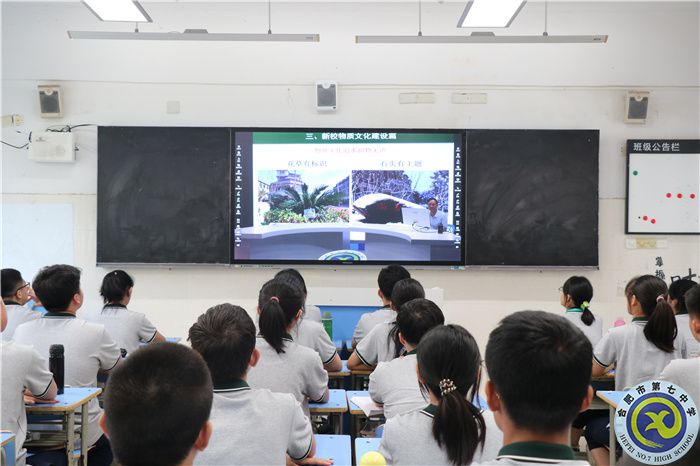 開學(xué)教育正當(dāng)時(shí) 夢(mèng)想成就在七中(圖3) 開學(xué)教育正當(dāng)時(shí) 夢(mèng)想成就在七中(圖3)