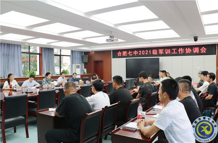 軍訓(xùn)籌備正匆忙 雙方會面共協(xié)商(圖3) 軍訓(xùn)籌備正匆忙 雙方會面共協(xié)商(圖3)