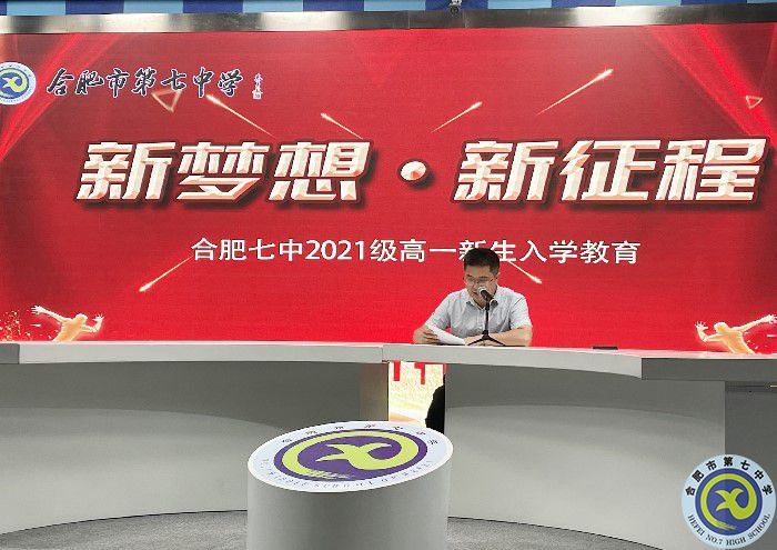 金秋筑夢新希望，陌上少年正飛揚(yáng)(圖4)