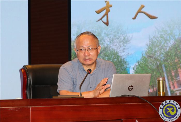 直面三新改革變局，勇立三新教育潮頭(圖2)