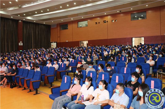 直面三新改革變局，勇立三新教育潮頭(圖5)