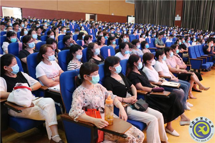 直面三新改革變局，勇立三新教育潮頭(圖3)