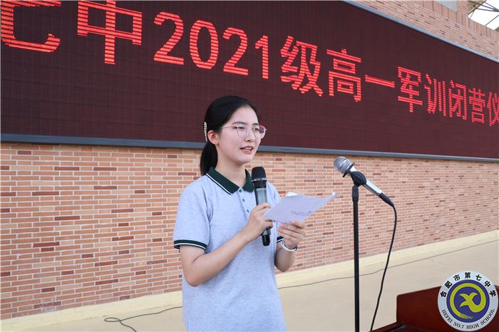 征程萬里風(fēng)正勁 重任千鈞再出發(fā)(圖4) 征程萬里風(fēng)正勁 重任千鈞再出發(fā)(圖4)