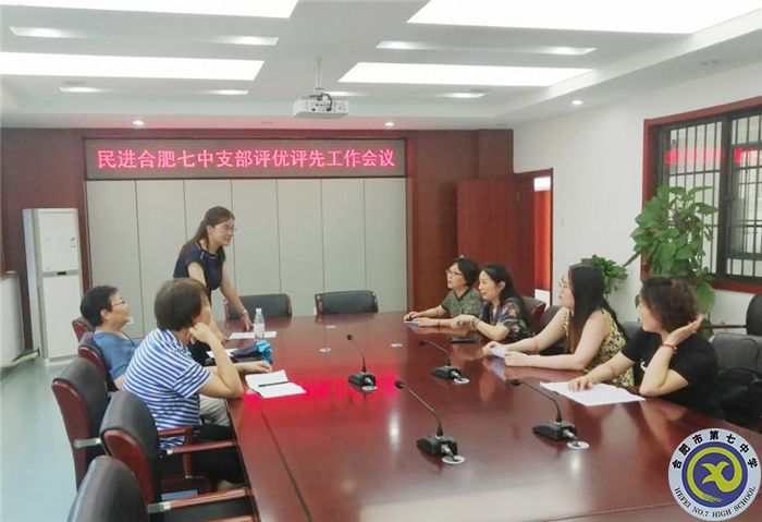 評(píng)先進(jìn)示范引領(lǐng) 選代表勠力同心(圖1) 評(píng)先進(jìn)示范引領(lǐng) 選代表勠力同心(圖1)