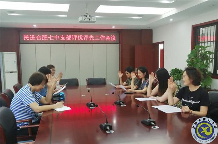 評(píng)先進(jìn)示范引領(lǐng) 選代表勠力同心(圖2) 評(píng)先進(jìn)示范引領(lǐng) 選代表勠力同心(圖2)