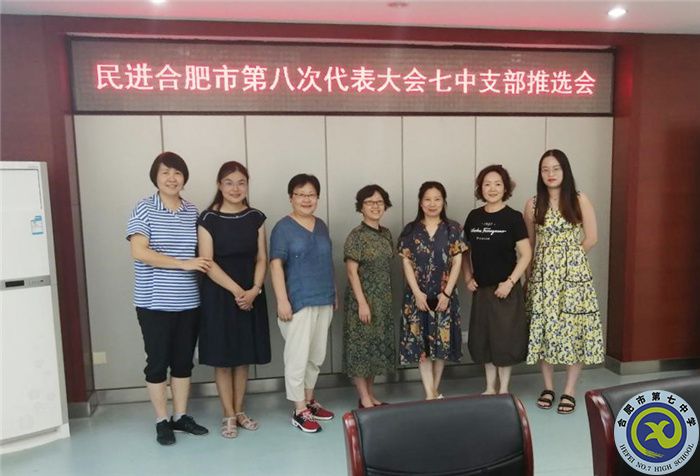 評(píng)先進(jìn)示范引領(lǐng) 選代表勠力同心(圖3) 評(píng)先進(jìn)示范引領(lǐng) 選代表勠力同心(圖3)