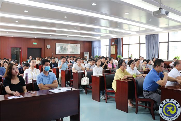 與會(huì)老師.jpg 與會(huì)老師.jpg