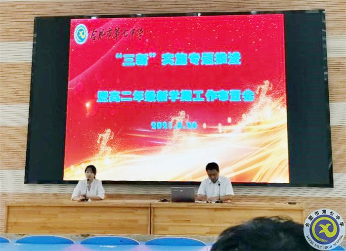 做細做實展現(xiàn)新風貌，再接再厲再上新臺階(圖5)