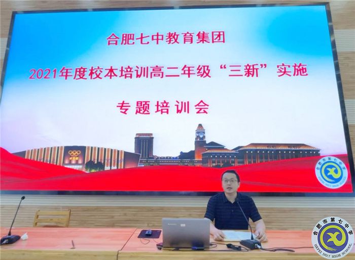 做細做實展現(xiàn)新風貌，再接再厲再上新臺階(圖2)