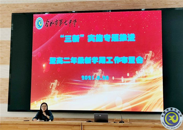 做細做實展現(xiàn)新風貌，再接再厲再上新臺階(圖4)