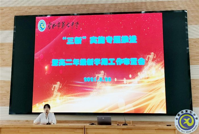 做細做實展現(xiàn)新風貌，再接再厲再上新臺階(圖3)