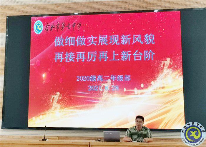 做細做實展現(xiàn)新風貌，再接再厲再上新臺階(圖6)