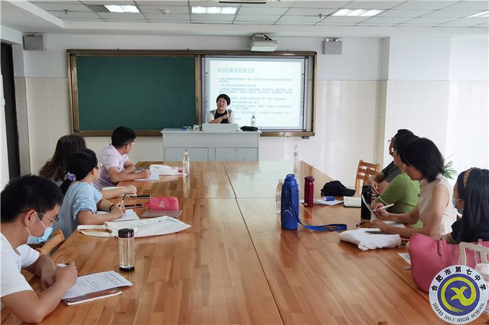 1楊雪飛老師講座.jpg 1楊雪飛老師講座.jpg