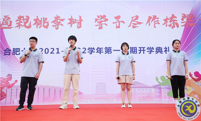 高二學生代表 (2).jpg