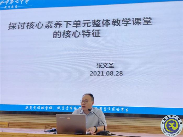 做細做實展現(xiàn)新風貌，再接再厲再上新臺階(圖1)