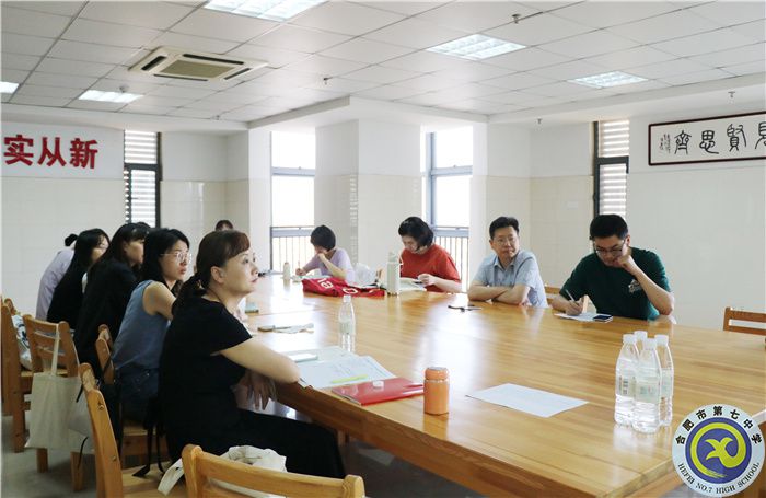 合肥七中地理教研組建設(shè)專題研訓(xùn)會(huì)順利召開(kāi)(圖3) 合肥七中地理教研組建設(shè)專題研訓(xùn)會(huì)順利召開(kāi)(圖3)