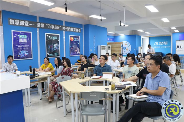 合肥七中數(shù)學(xué)教研組建設(shè)專題研訓(xùn)會(huì)順利召開(圖3) 合肥七中數(shù)學(xué)教研組建設(shè)專題研訓(xùn)會(huì)順利召開(圖3)