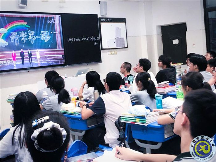 合肥七中高二學生觀看《開學第一課》有感(圖2) 合肥七中高二學生觀看《開學第一課》有感(圖2)